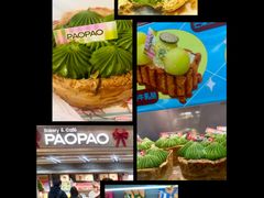 -PAOPAO Bakery&Café(港汇店)