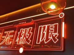 -探鱼·鲜青椒爽麻烤鱼(广州欣荣广场店)