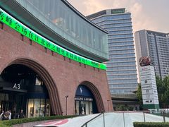 -砂之船奥莱(南京江宁店)