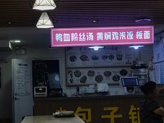 -西苑美食城(龙湖星悦荟店)