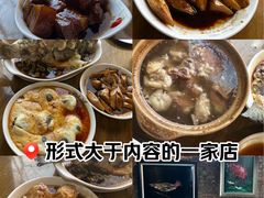 -沈记菜馆(酒仙桥路店)