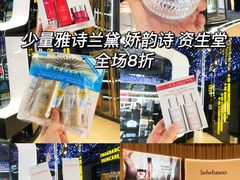 -国药中服免税(北京坊店)