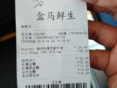 -盒马鲜生(莱蒙都会店)