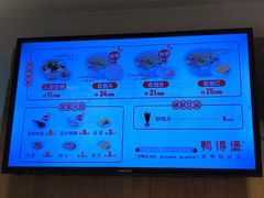 -鸭得堡老鸭汤·鸭血粉丝(凤凰西街店)