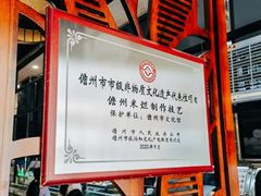 -椰小调.儋州米烂(名门店)