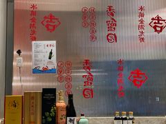 门面-香蟹园金湖龙虾(金磐路旗舰店)