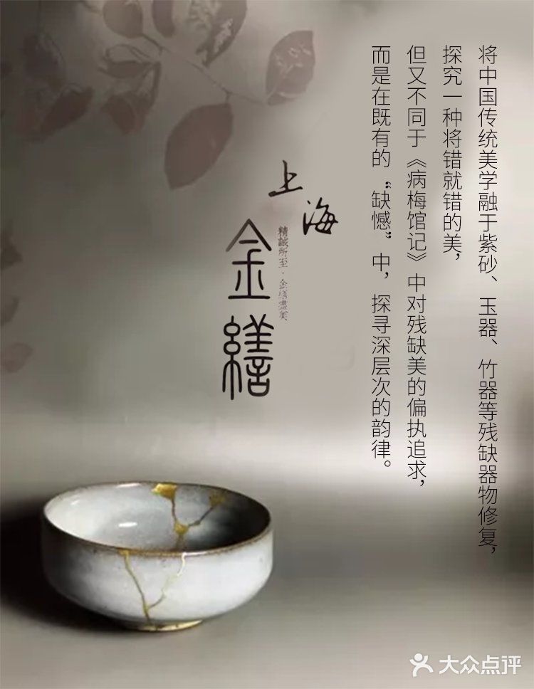 就在这周末！建国西路上的音昱听堂，带着首届花朝节来了！