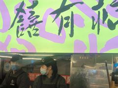 -老客满蛋饼(双塔市集店)