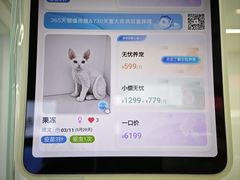 -天河城购物中心