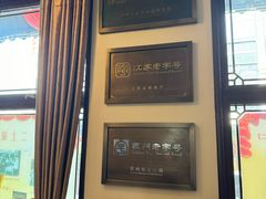 -得月楼·省级非遗·传统苏帮菜(观前店)
