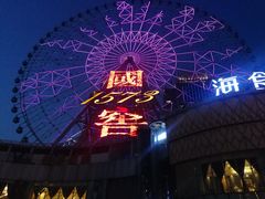 -星城之眼摩天轮