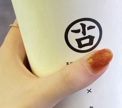 -爱睫物语·疗愈美睫美甲