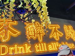 -杨记齐齐哈尔烤肉(五莲路店)