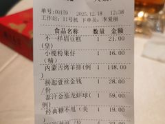 -聚福宝合苑食府(南头镇店)