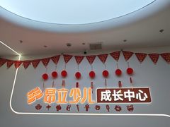 -昂立青少儿成长中心(杨浦国和1000校区)