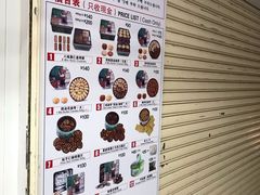 -珍妮曲奇聪明小熊(尖沙咀店)
