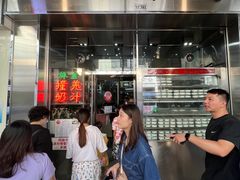 -义顺牛奶公司(新马路老店)