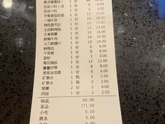 -贤合庄卤味火锅(勒泰中心店)