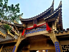 -重庆十八梯传统风貌区