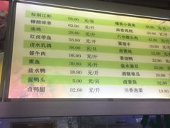-满江红四季餐厅 · 国家五钻级酒家(新纪元大酒店店)