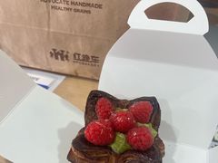 -红跑车HPCBAKERY(汉商店)