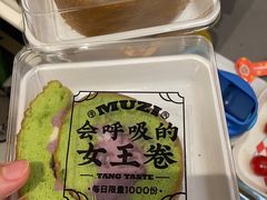 -木子点心局