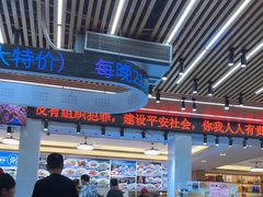 -皮记海鲜1995(寮步店)