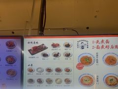 -梅溪·小伙子干挑面(安吉总店)