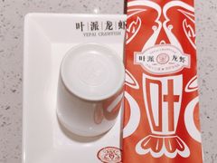 -叶派龙虾·招牌十三香(合肥路首店)