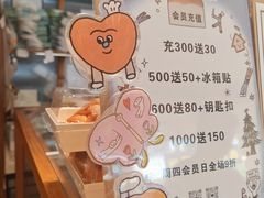 -慢熟面包店bud bread(孩儿巷店)