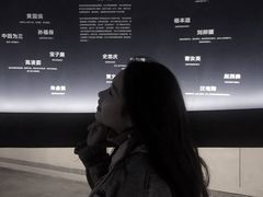 -张之洞与武汉博物馆