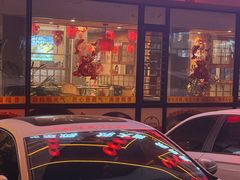 -老渔翁炖鱼坊(黄海西路东山店)