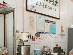 -清真·宏顺祥卤汁凉粉(大皮院店)