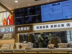 -小满手工粉(北京富力广场店)