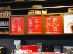 -星巴克(贵阳花果园1店)