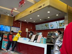 -魏家凉皮(马驹桥店)