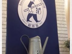 -都恩客(高岛屋百货店)