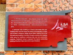 -晋江五店市传统文化旅游区