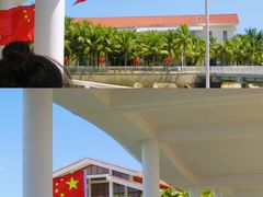 -三亚西岛海洋文化旅游区