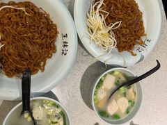 -王林记鱼蛋粉