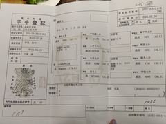 -神户牛排餐厅MOURIYA(总店)