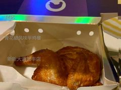 青花椒风味半鸡餐-麦当劳(新新大道岗丰店)