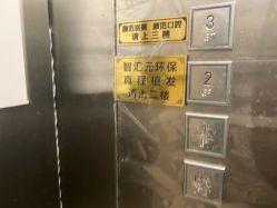 -武汉颜范薇美医疗美容门诊部