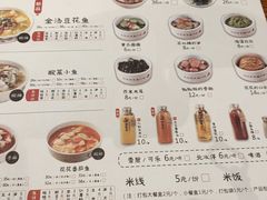 菜单-渝是乎川渝小炒(新世界百货望京店)