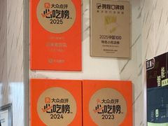 -海关荤豆花(洋河一路店)