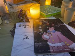 -剧狐剧本杀(徐汇1号店)