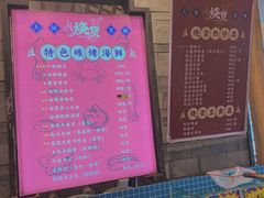 水产区-烧货·活海鲜炭烧(湖滨商业街店)