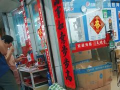 -梅姐海鲜餐厅(水头海鲜街店)