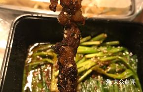 Charcoal-Grilled Handmade Beef