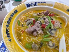 -粉小主·贵州酸汤牛肉粉(南京仙林金鹰店)